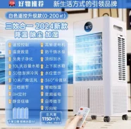 AC Electric. 100��&sup2;. ��� ����� �� ���������� ����