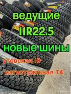 Red Tyre RT-320. �����������, 2024 ���, ����� ����