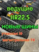 Red Tyre RT-345. �����������, 2024 ���, ����� ����