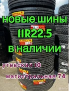 Terraking HS205. �����������, 2024 ���, ����� ����