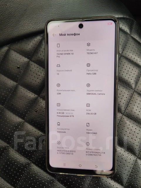 Tecno Spark 10 Pro. �/�, 256 ��, �����������, 4G LTE, Dual-SIM, ����������, NFC ����