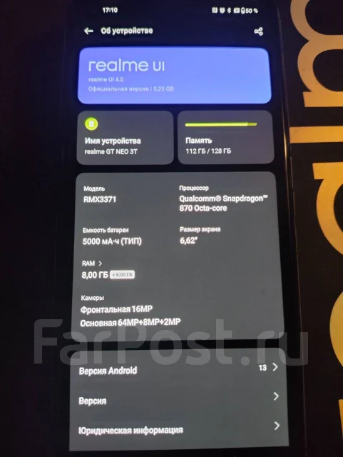 Realme GT Neo 3T. �/�, 128 ��, ����� ����