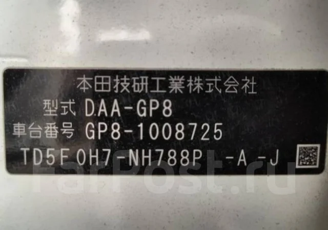 Honda Shuttle. GP81008725, LEB ����