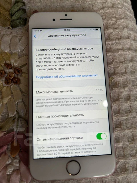 Apple iPhone 6s. �/�, 32 ��, ������� ����