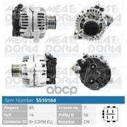 ��������� 14V 85A Toyota Hilux VII, Land Cruiser (J12) 2.5D Toyota Hilux VII, Land Cruiser (J12) 2.5D MEAT Doria ���. 5510164 5510164 ����