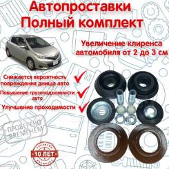    Toyota Vitz(+20, +25) 4860952100 