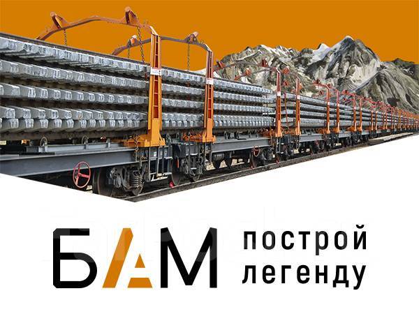 Вахта, Монтажник ЖБК, Иркутская область, работа в ООО \"Р-Восток\" в ...