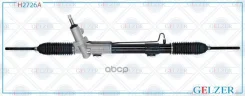 ������� �������� ��� Dodge Nitro 2007-, JEEP Cherokee 2008-2013, JEEP Liberty 2002-2012 (������) Gelzer ���. H2726A H2726A H2726A ����