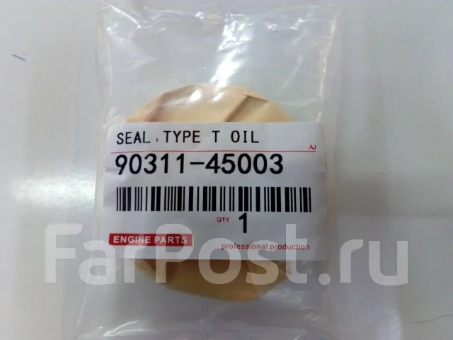 ������� 90311-45003 ����