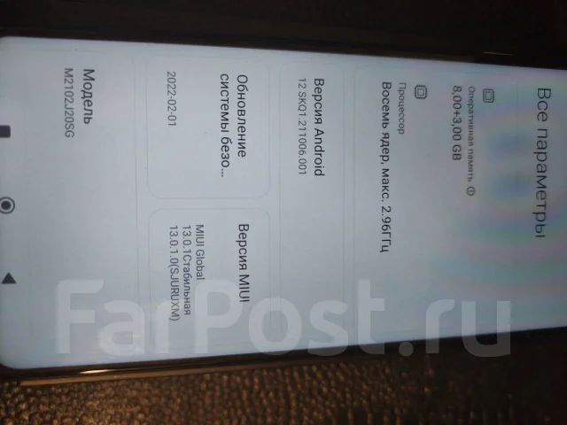 Xiaomi Poco X3 Pro. �/�, 256 ��, �����, 4G LTE, Dual-SIM, NFC, ����������, ������� ������� ����
