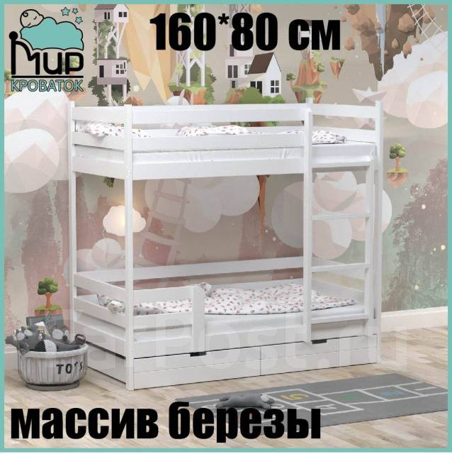Кровать двухъярусная "Эко-12" 160*80 см из массива берёзы, детская ...