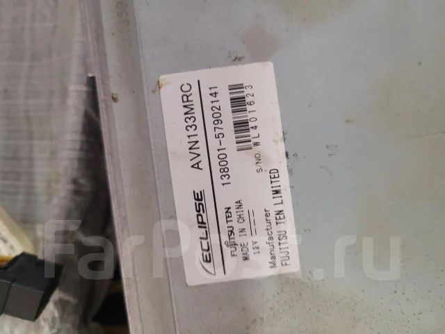 Eclipse AVN133MRC ����