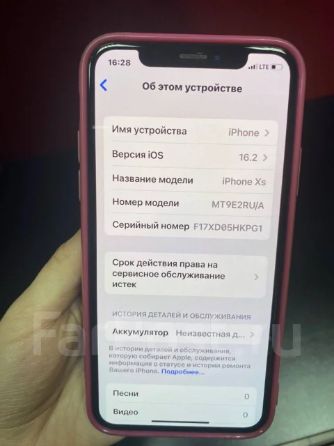 Apple iPhone Xs. �/�, 64 ��, ������, 4G LTE ����