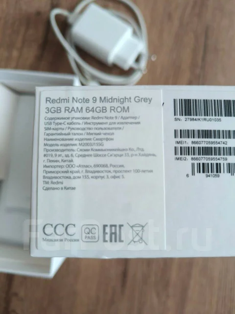 Xiaomi Redmi Note 9. �/�, 16 ��, ����� ����