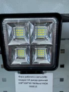 ���� 64�� ������� 64 ����� ������� 108*108*40 TM Nord YADA 908818 908818 ����