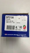 ������� ��������� �������� - �����:Sangsin - ���:SP2138 (0446542180) Sangsin SP2138 SP2138 ����