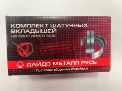   . ,   402 -  "" .  BK-24-1000104 