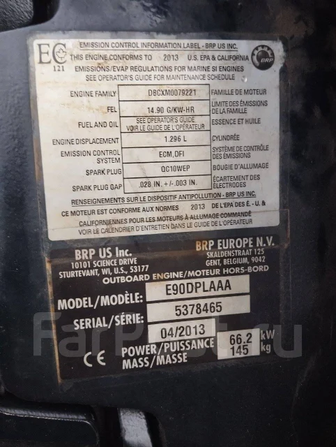 Evinrude. 90��.�., 2-�������, ����������, ���� L (508 ��), 2013 ��� ����