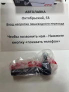 ���������� ������� ���� Toyota Caldina/ISIS/Scion TC/WISH 01- LH RAV4/ CET116L ����