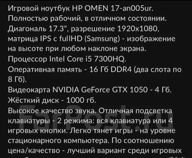 HP. 24", ��� 16 ��, WiFi: 1, Bluetooth: 1 ����