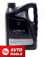Mazda Supra. 0W-20, �������������, 5��. ����
