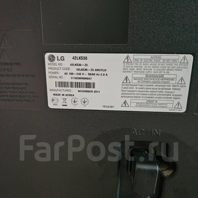 LG 42LK530. LED ����