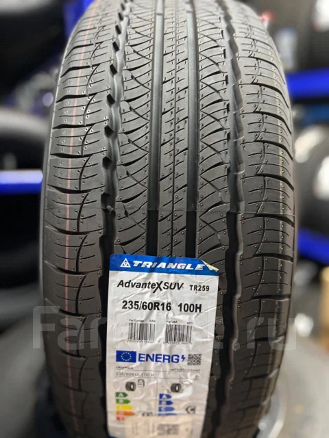 Triangle AdvanteX SUV TR259. ������, 2023 ���, ����� ����