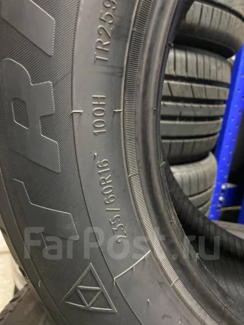 Triangle AdvanteX SUV TR259. ������, 2023 ���, ����� ����