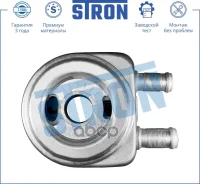 �������� �������� Stron STA0020 Stron ���. STA0020 STA0020 ����