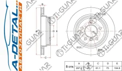 ���� ��������� TG-34211164175*Ti�GUAR TG34211164175 ����