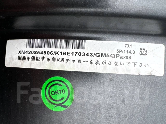 Rojam. 8.5x20", 5x114.3, ET45, �� 73,1���. ����