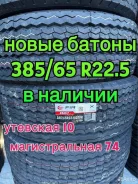Annaite 396. ������, 2024 ���, ����� ����