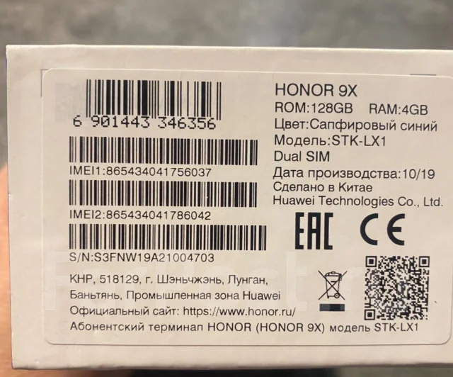 Honor 9X. �/�, 128 ��, ����� ����