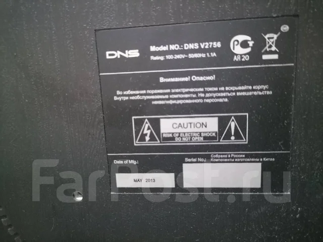 DNS. 27", ���������� �� (LCD, LED, QLED) ����