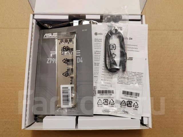 Z790 ����