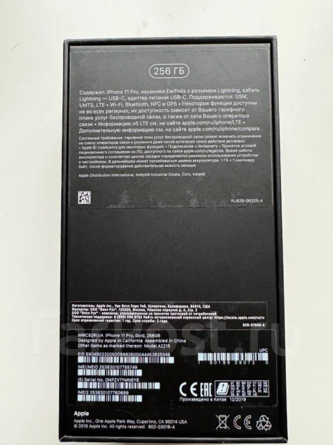 Apple iPhone 11 Pro. �/�, 256 ��, �������, 4G LTE, ����������, NFC ����