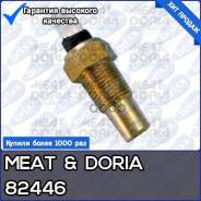     82446 MEAT Doria . 82446 82446 