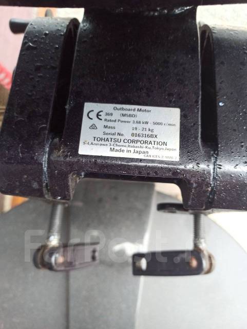 Продам лодочный мотор двух тактный Тохатсу 5, 5,00 л.с. S (381 мм ...