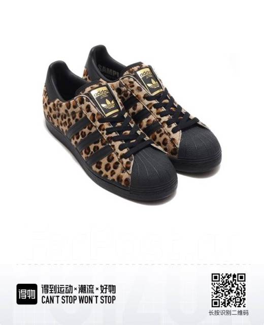 Leopard print adidas superstars online