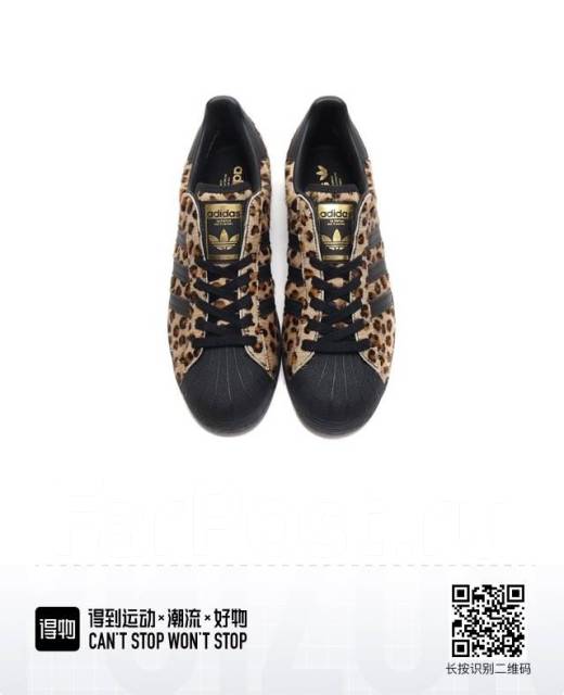 Adidas Superstar Leopard Print 34 35 36 37 38 39 40 41 42 43 17 725