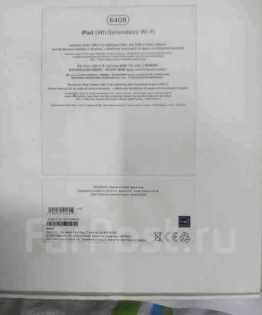 Apple iPad 9. 10.2 ������, ������ 64 �� ����