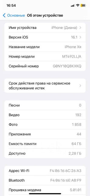 Apple iPhone Xr. �/�, 64 ��, ����� ����