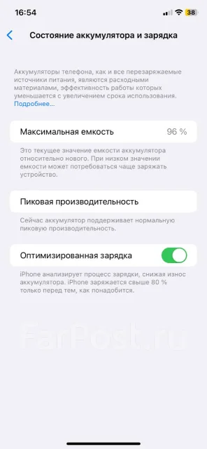 Apple iPhone Xr. �/�, 64 ��, ����� ����
