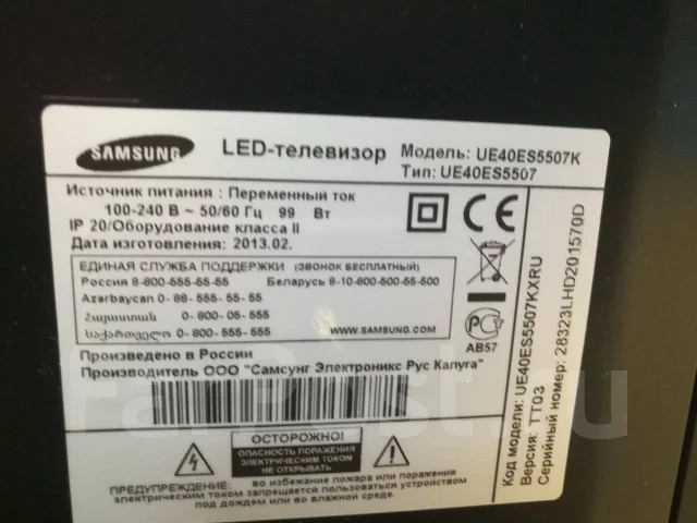 Samsung UE40ES5507. LED ����