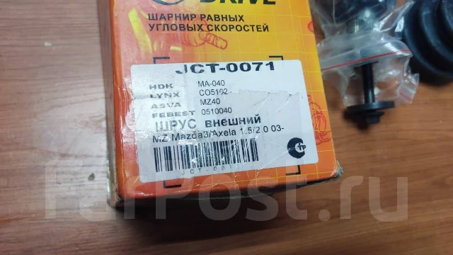 ���� JCT0071 Just Drive JCT0071 ����