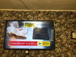 LG 65UK6300. LED ����