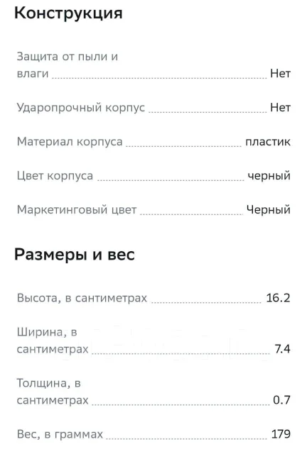 Honor 90 lite. �����, 256 ��, ������ ����