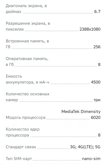 Honor 90 lite. �����, 256 ��, ������ ����