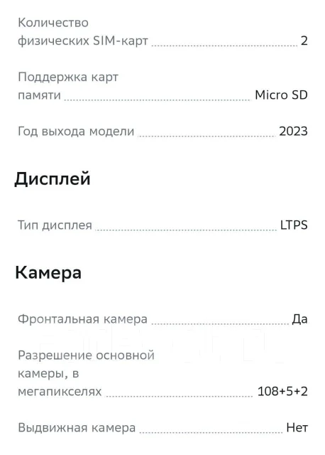 Honor 90 lite. �����, 256 ��, ������ ����