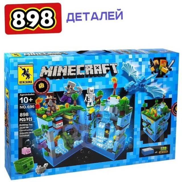 Конструктор Лего аналог Майнкрафт Minecraft, 898 деталей, Синяя ...